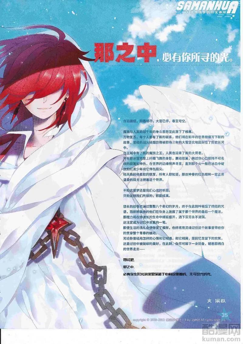第 37 页