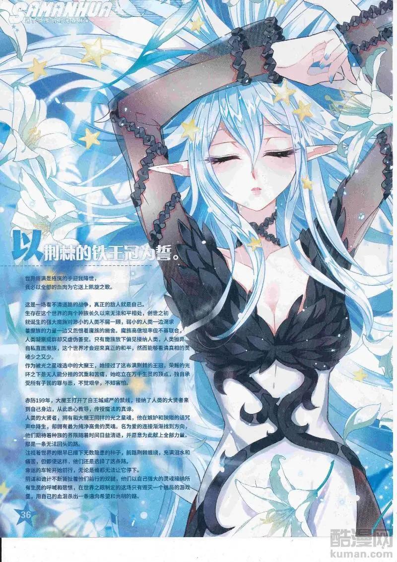 第 38 页