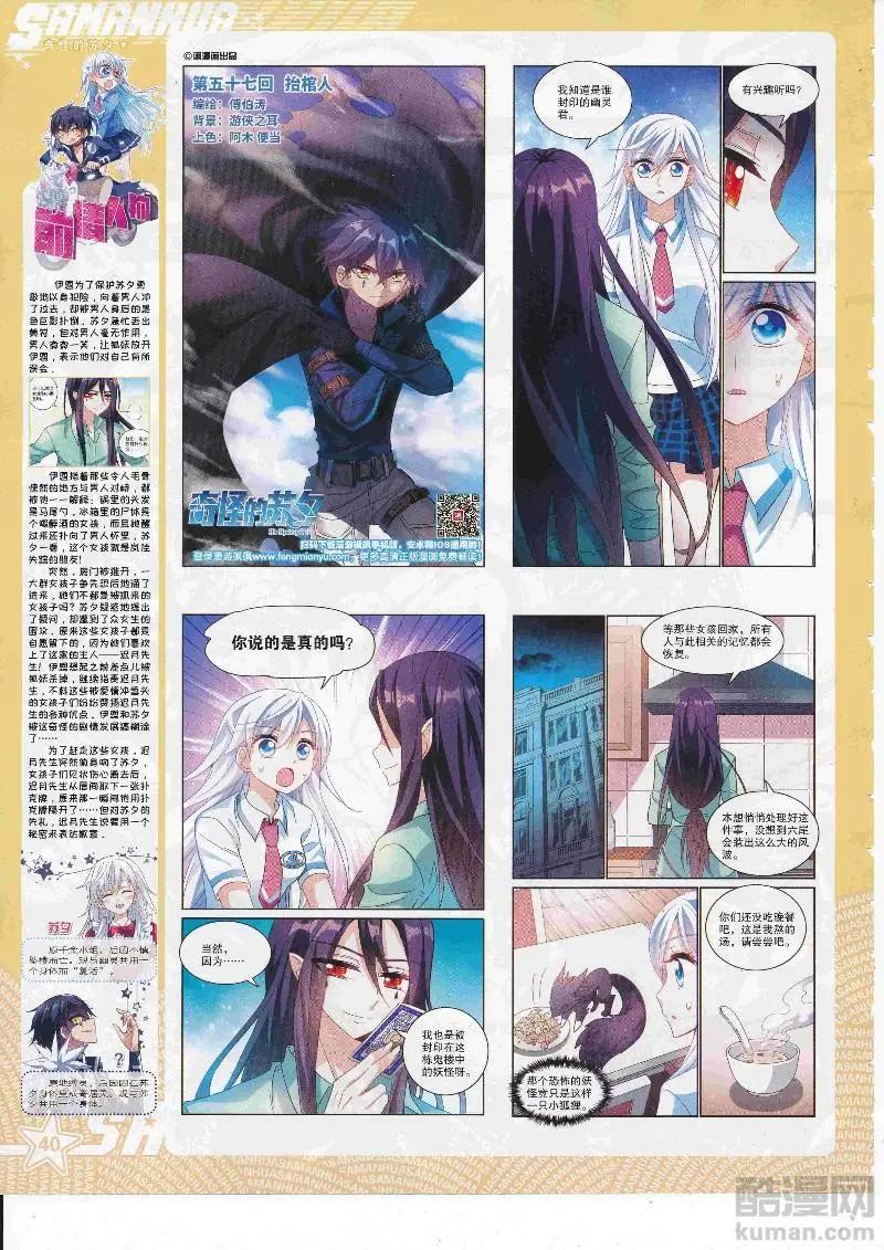 第 42 页