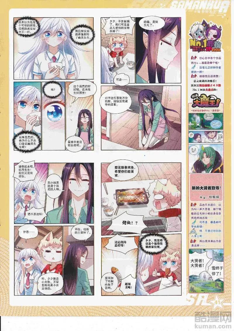 第 43 页