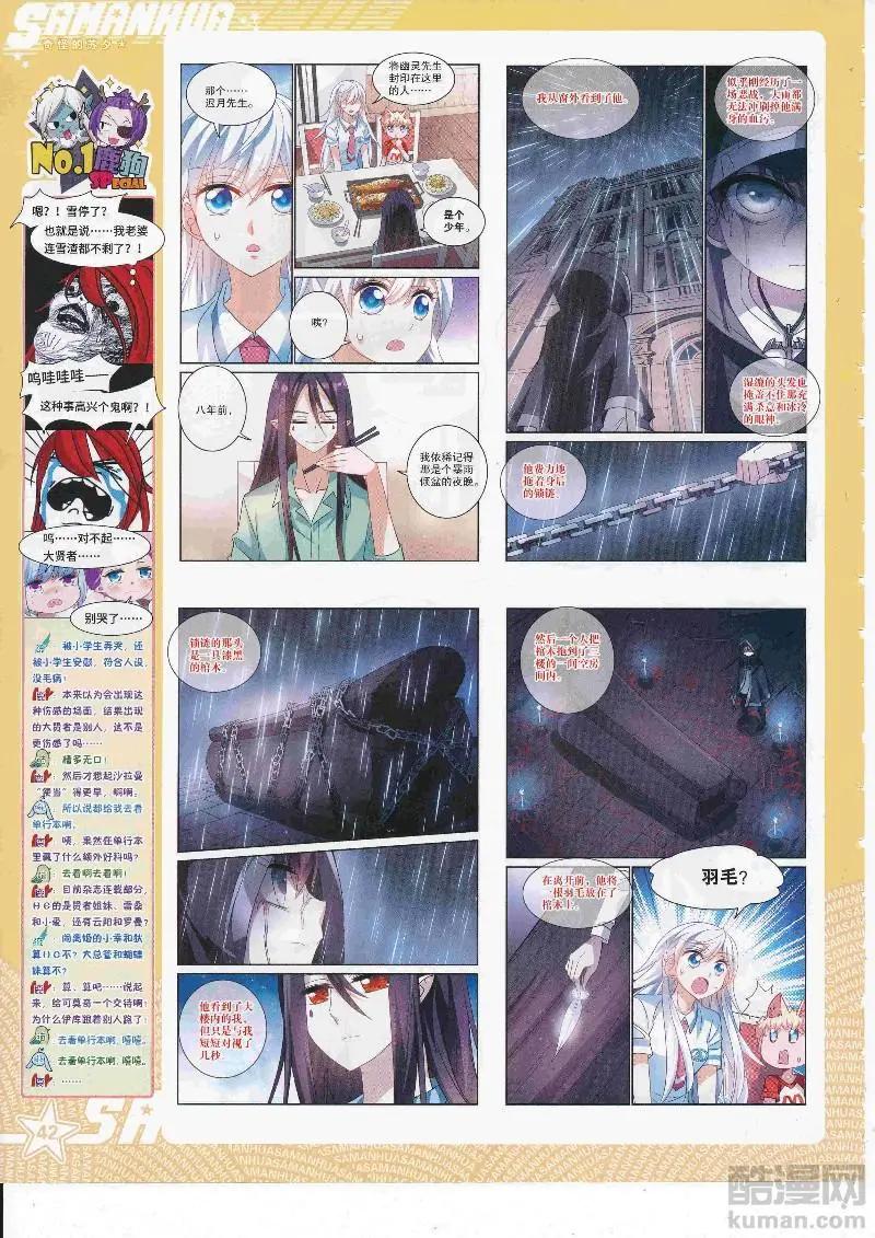 第 44 页