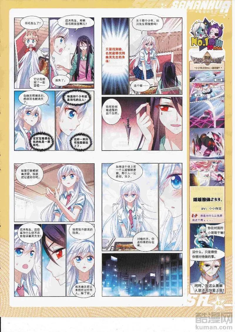 第 45 页