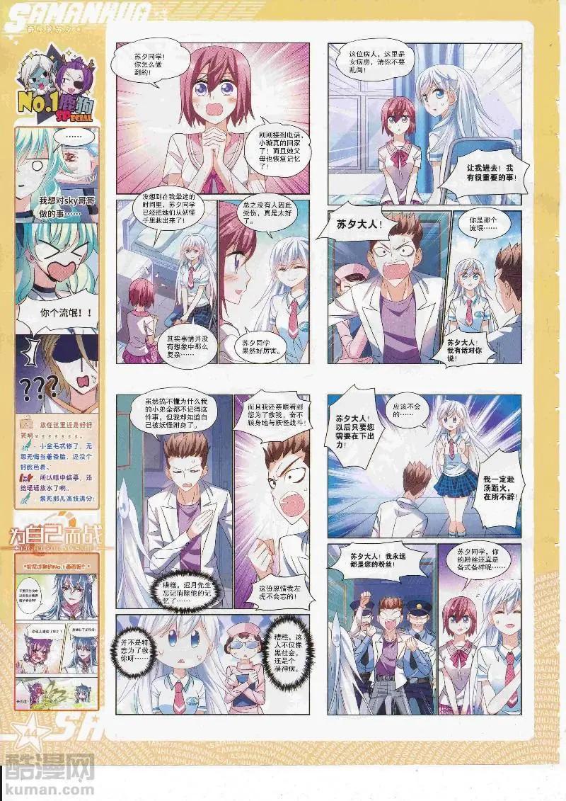第 46 页