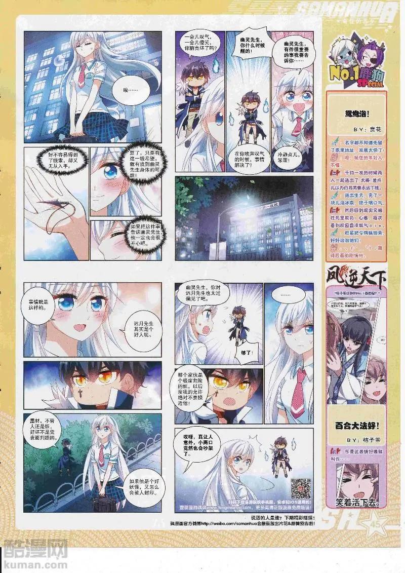 第 47 页