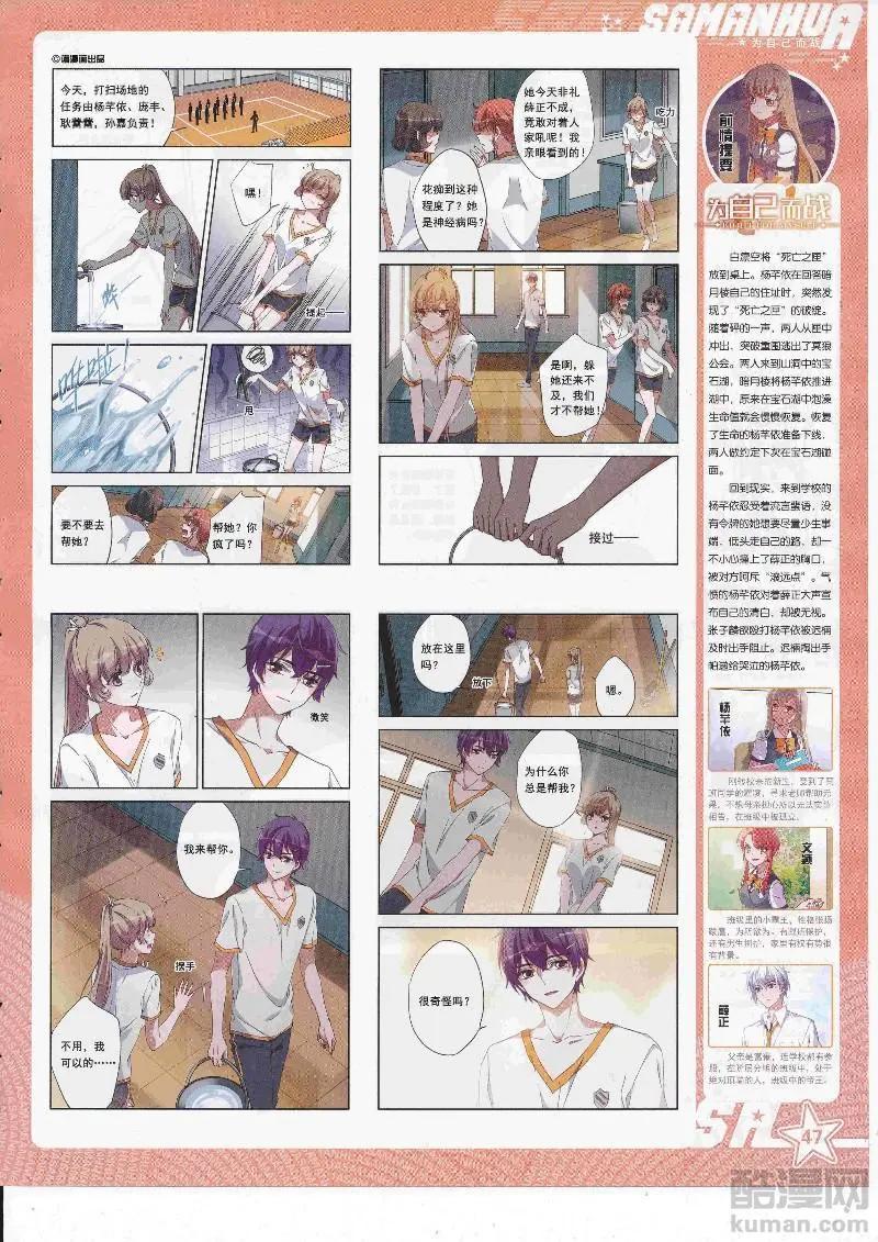 第 49 页