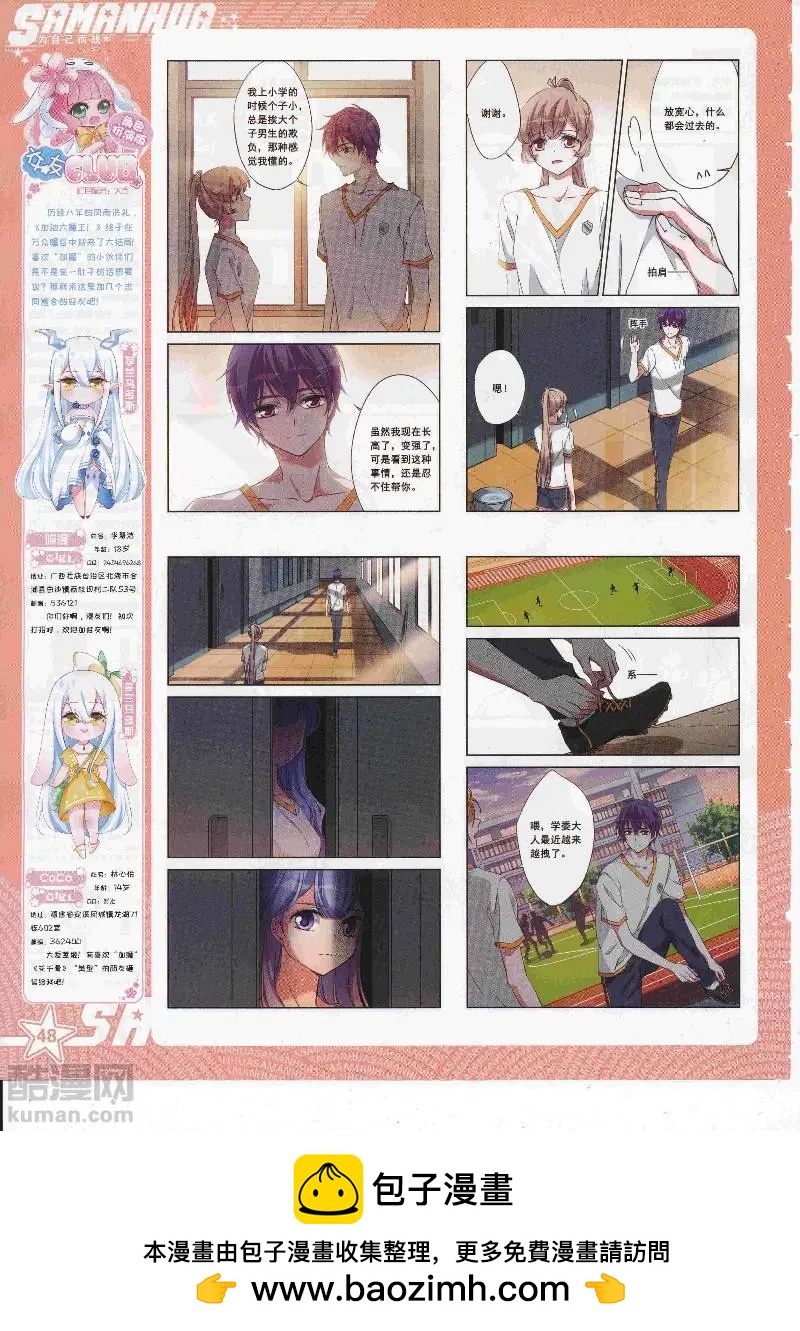 第 50 页
