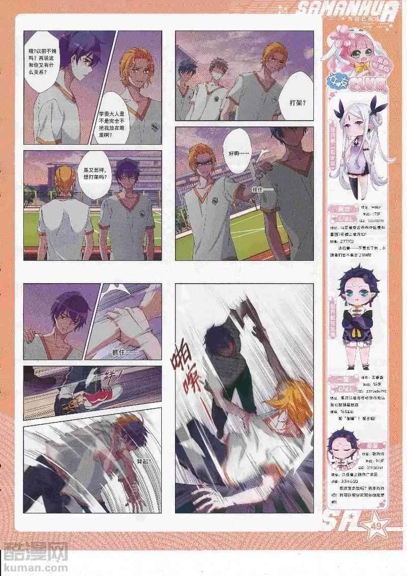 第 51 页