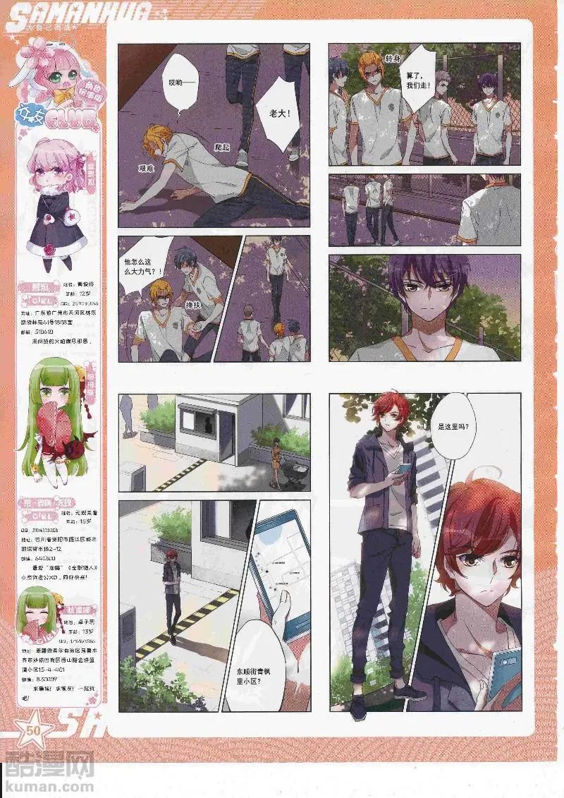 第 52 页
