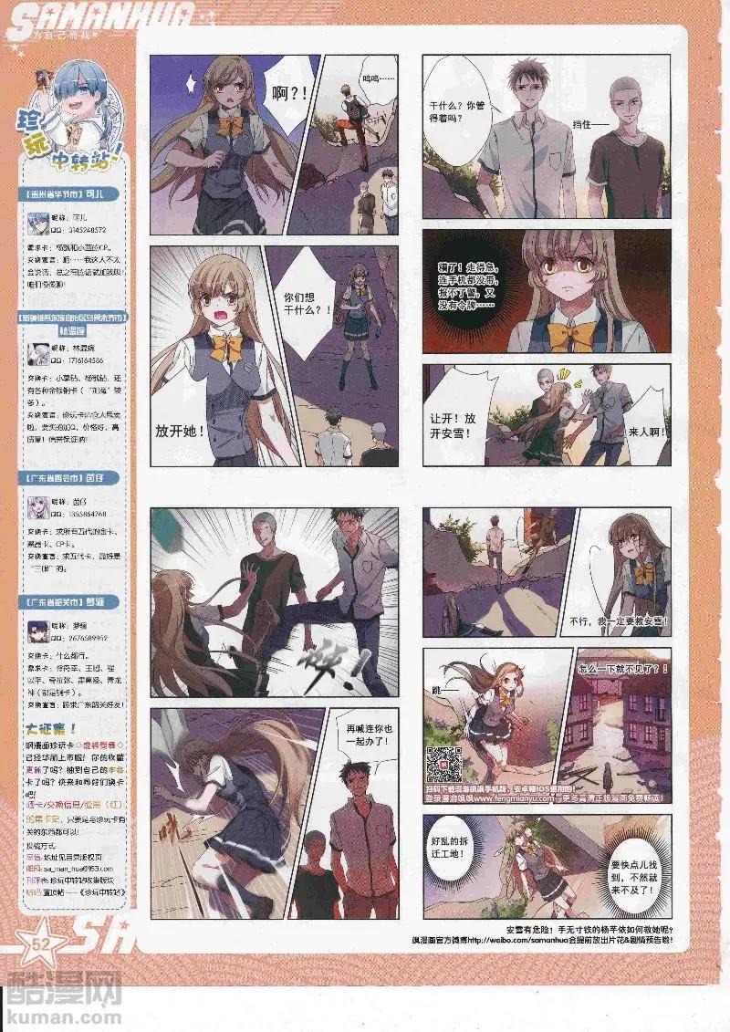 第 54 页
