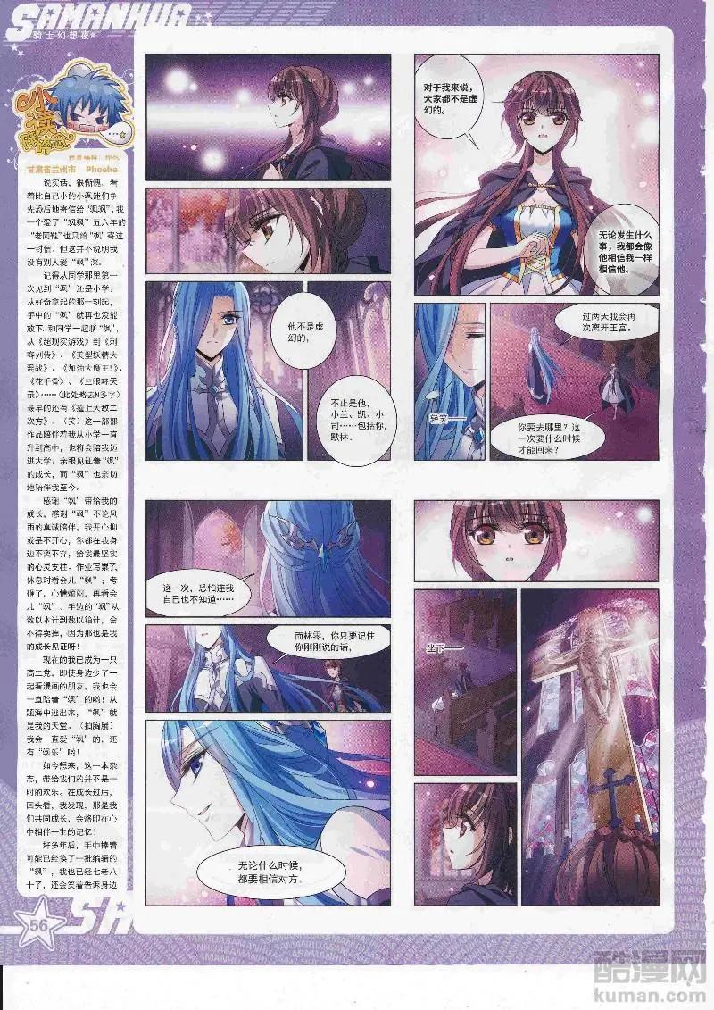第 58 页