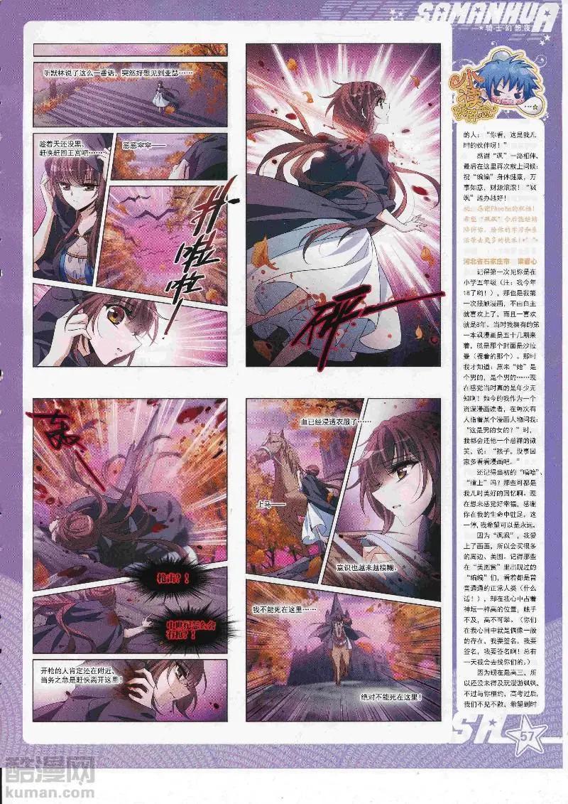 第 59 页