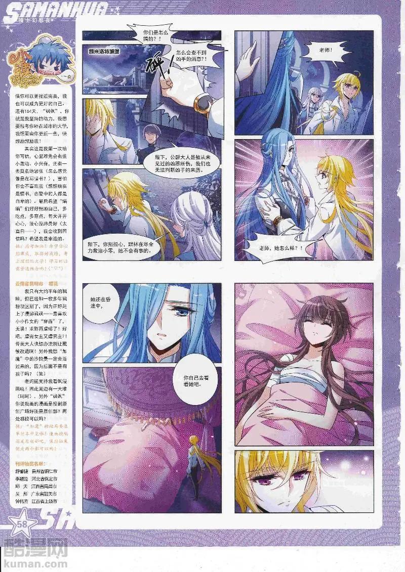 第 60 页