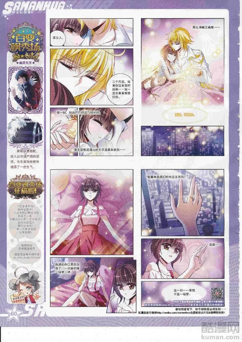 第 62 页