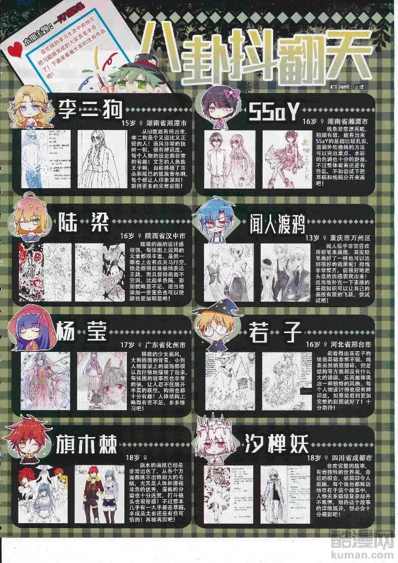 第 63 页