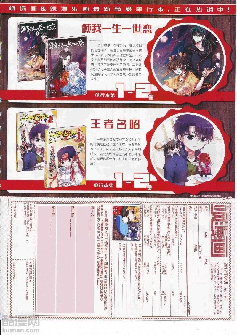 第 65 页