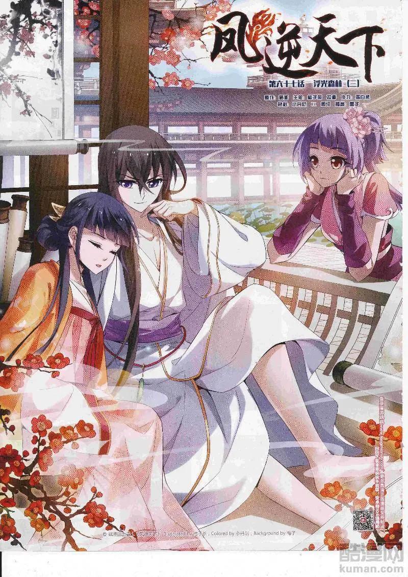 第 20 页