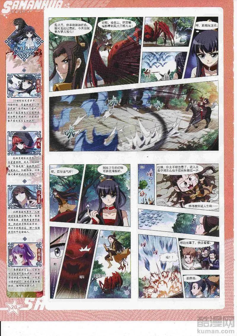 第 22 页
