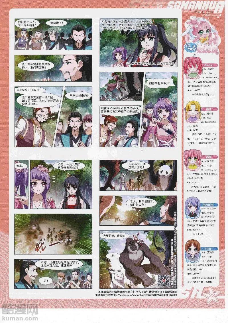 第 25 页