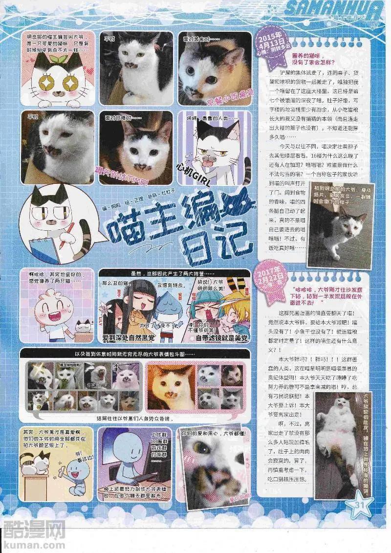 第 33 页