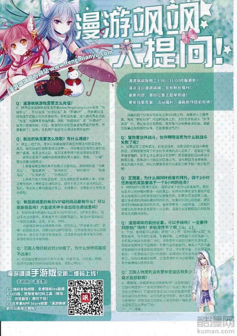 第 36 页