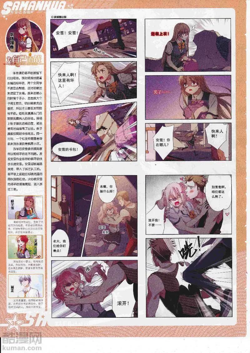 第 38 页