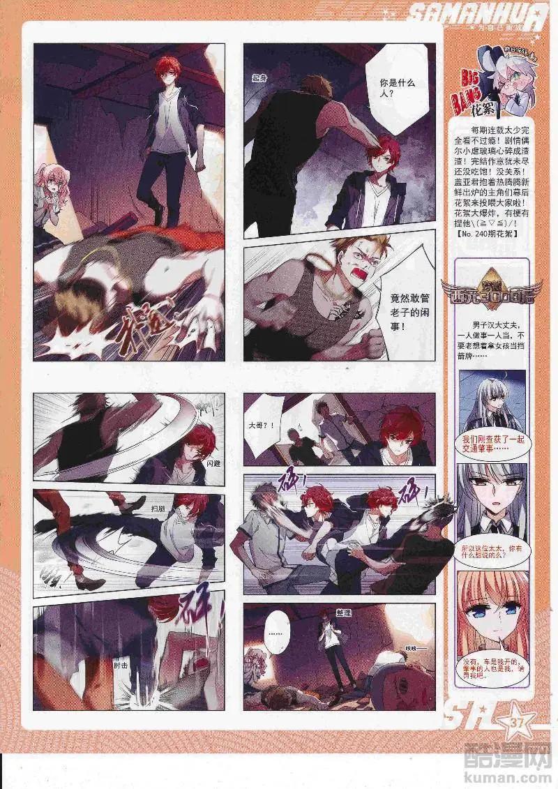 第 39 页