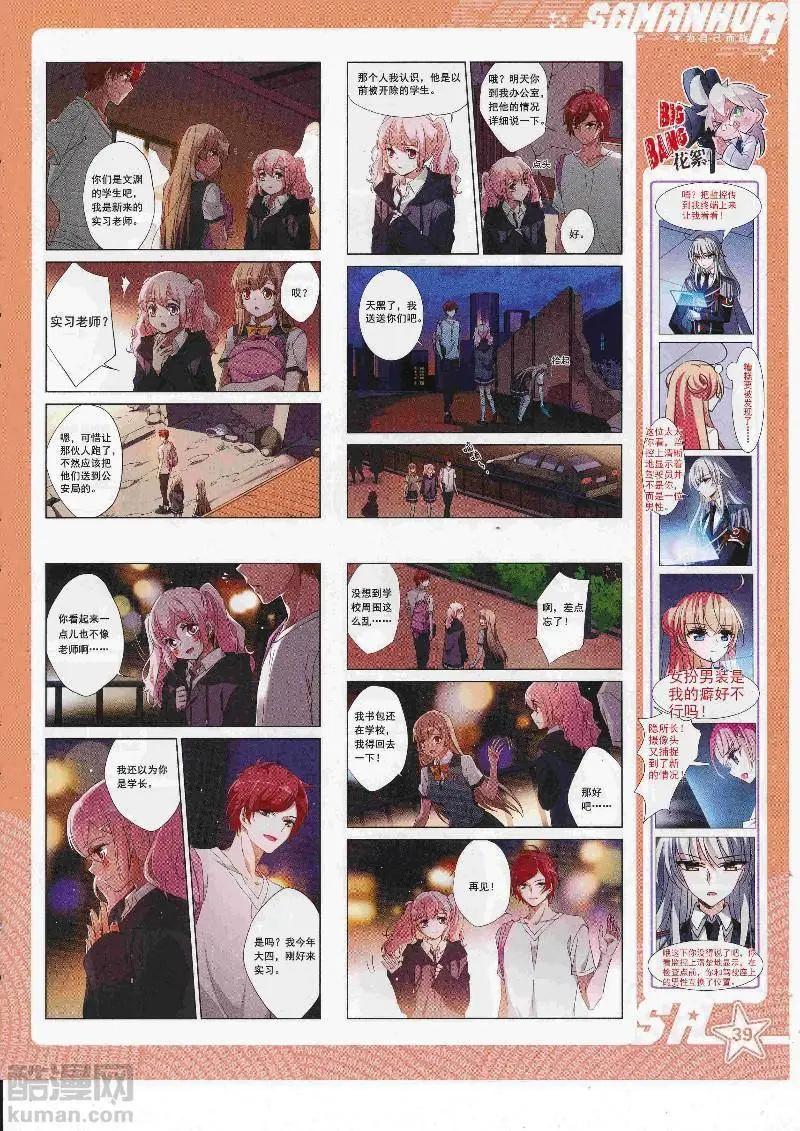 第 41 页