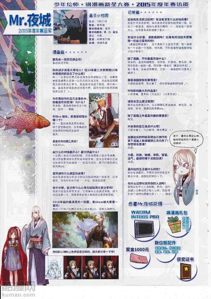 第 44 页