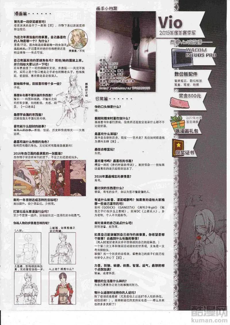 第 45 页