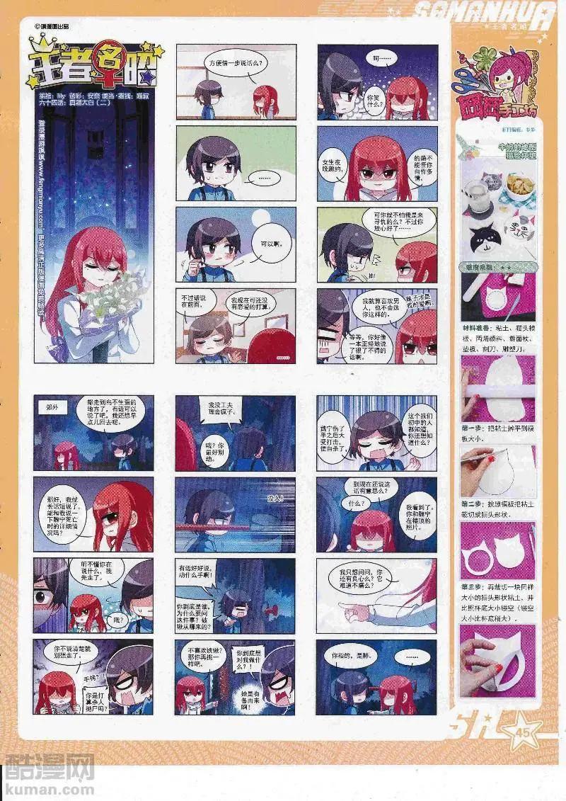 第 47 页