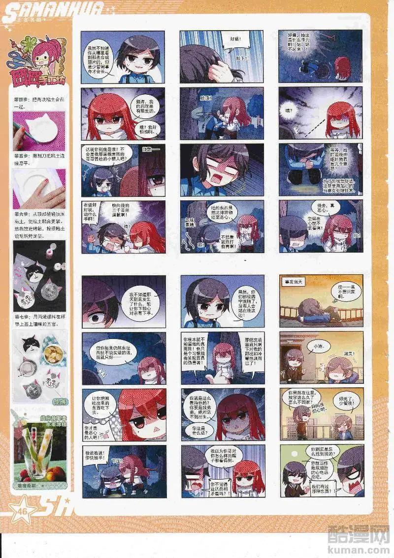 第 48 页