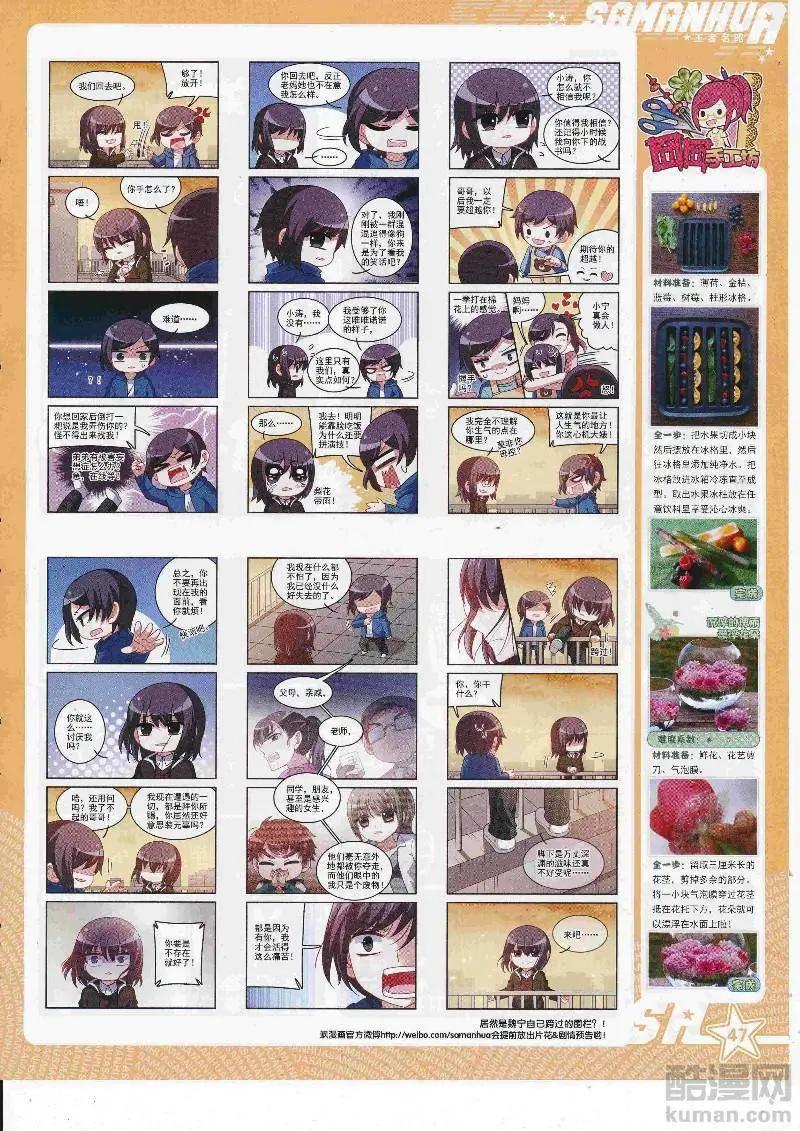 第 49 页