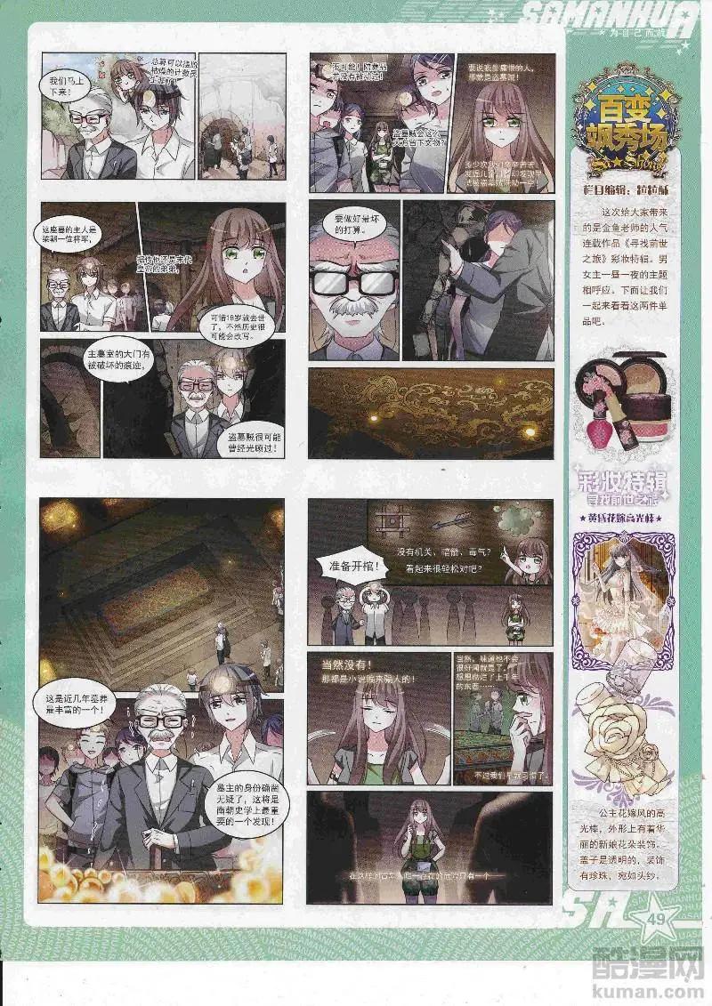 第 51 页
