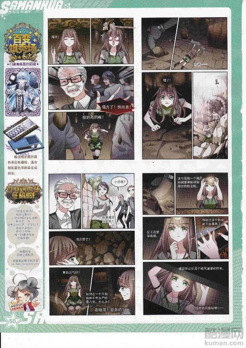 第 52 页