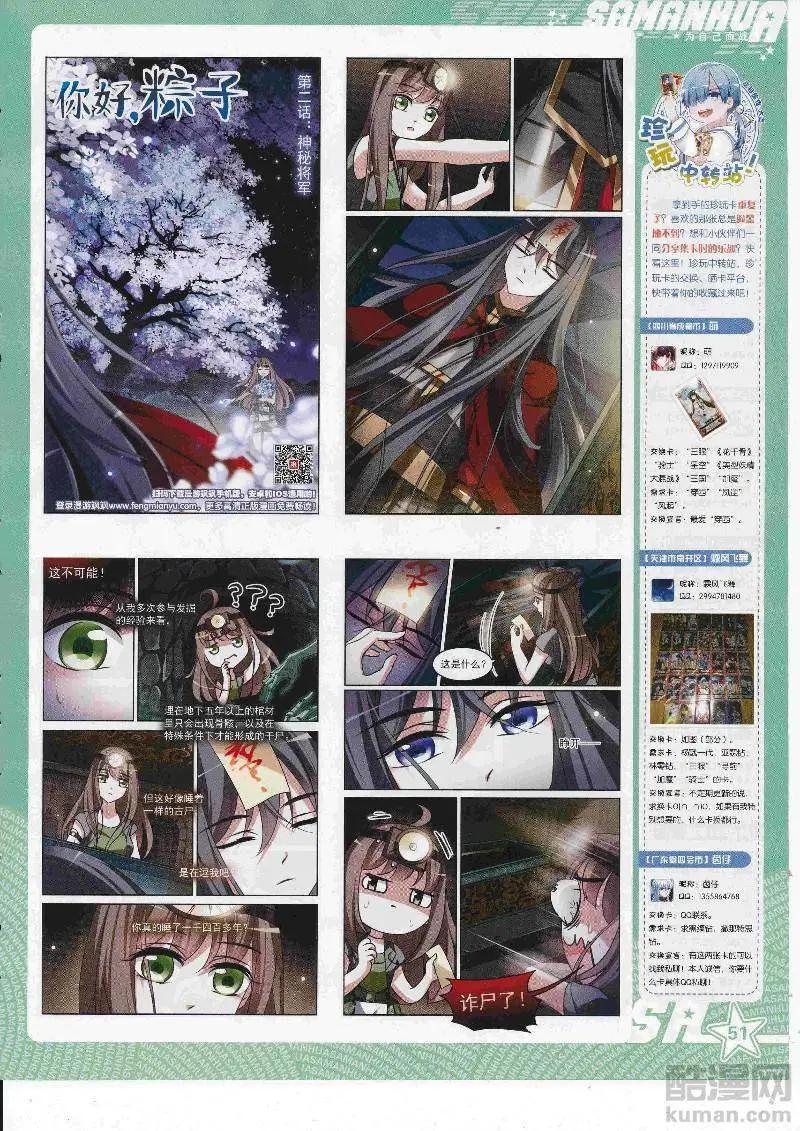 第 53 页
