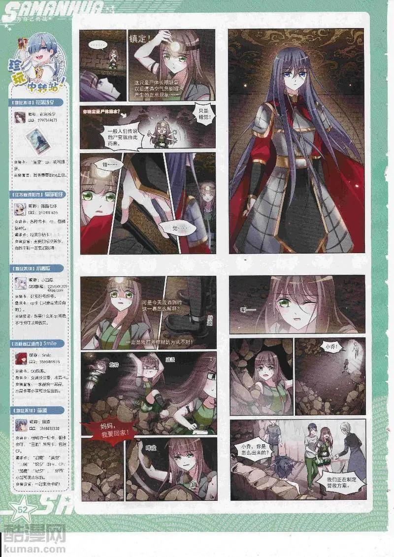 第 54 页