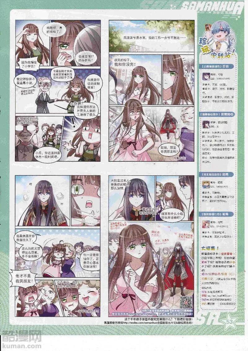 第 55 页