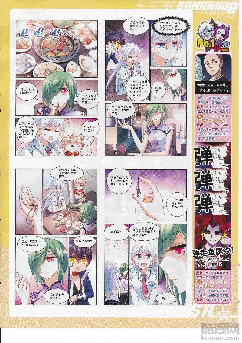 第 59 页