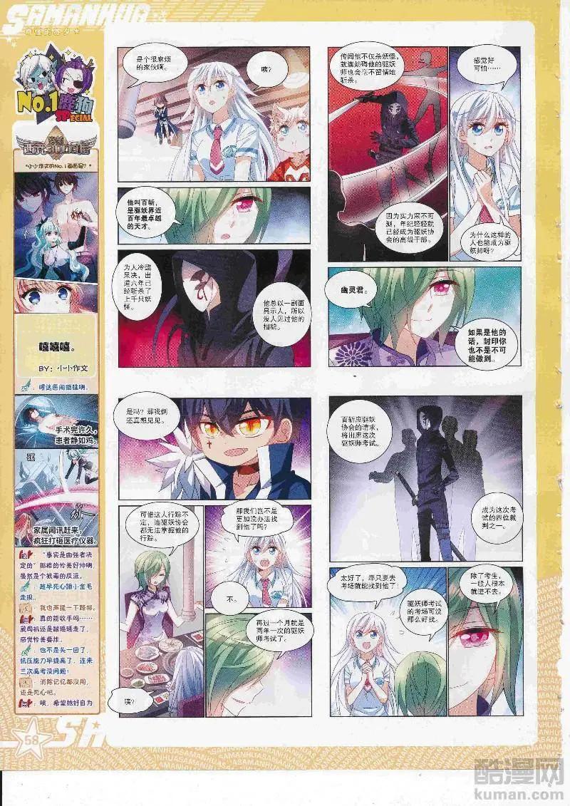 第 60 页