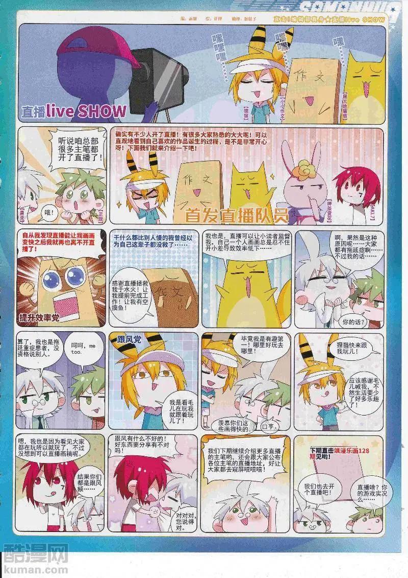第 63 页