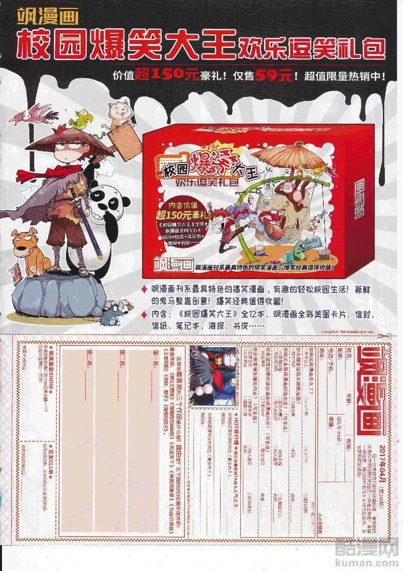 第 65 页