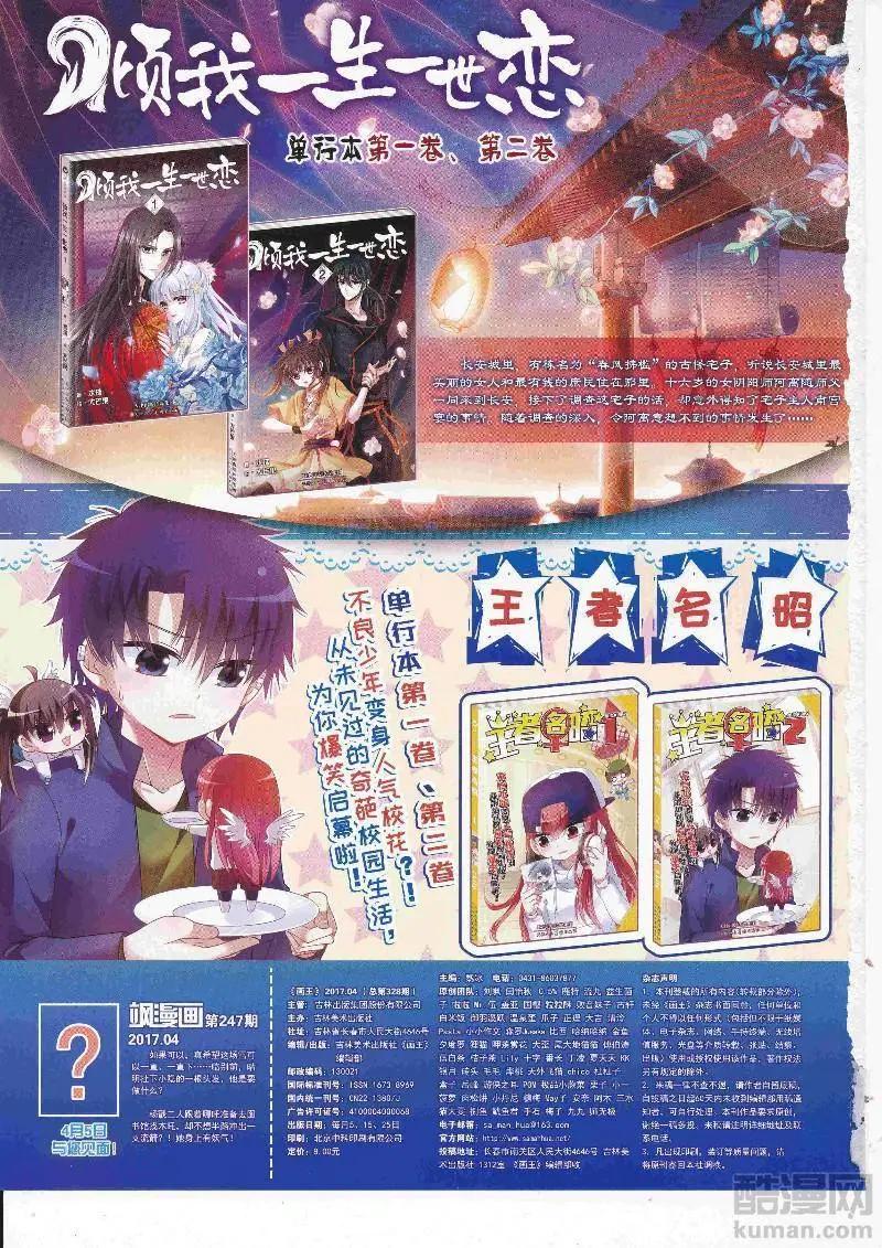 第 67 页