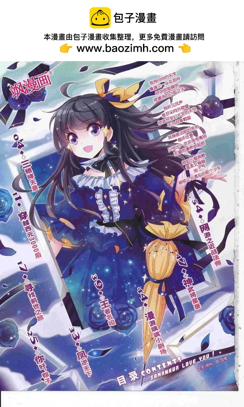 第 2 页
