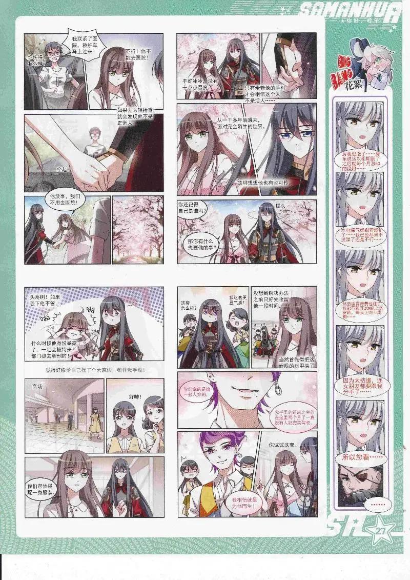 第 29 页