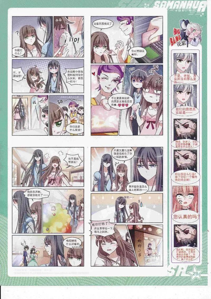 第 31 页