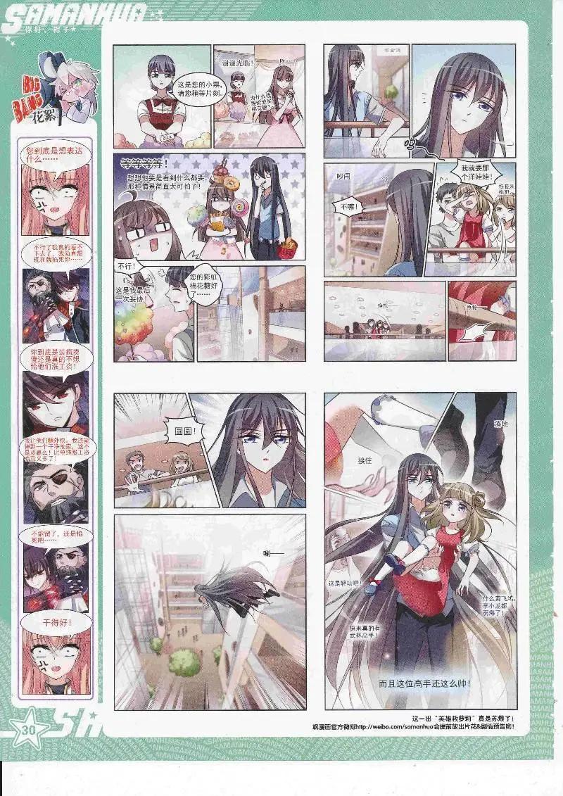 第 32 页