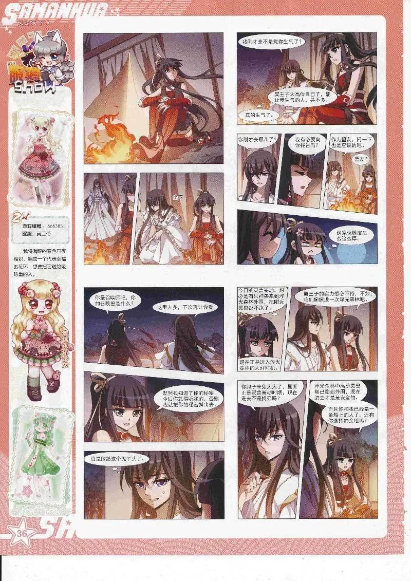 第 38 页