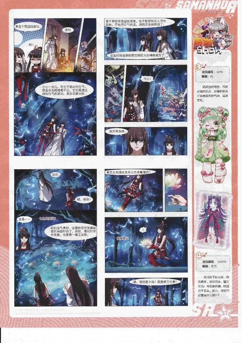 第 39 页