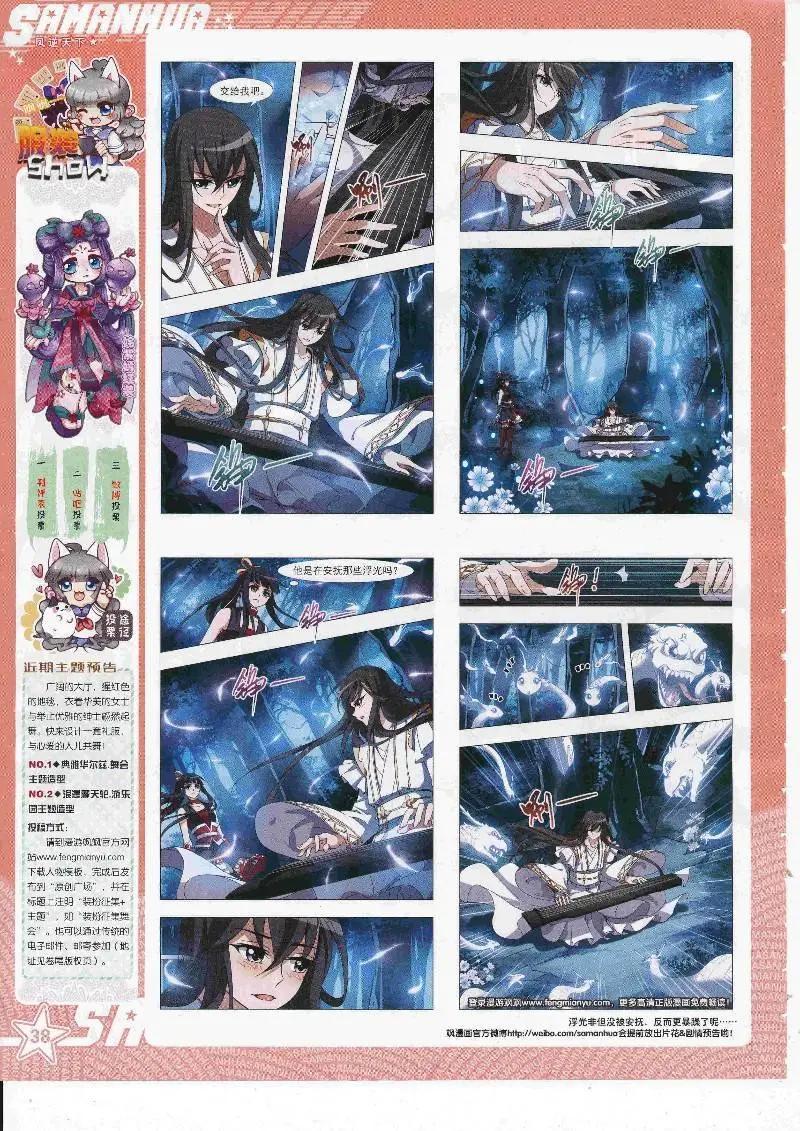 第 40 页