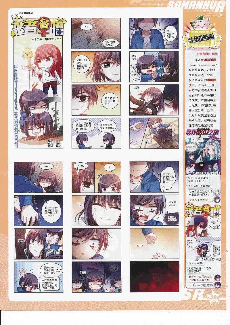 第 41 页